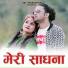 Chandra Mohan Arya, Meena Rana