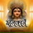 Pushpendra Chauhan