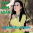 Lưu Ánh Loan