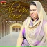 Fehmida Siyal