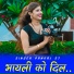 Pankaj 57