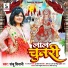 Sanju Siwani