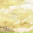 轻松频率