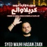 Syed Wajhi Hasan Zaidi