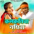 Anand Raj