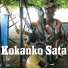 Kokanko Sata