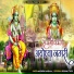 Mahendra Sankhala