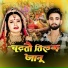 Star Chhotu Albela