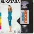 Букатара