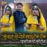 Bhagirath Sisodiya, Kiran Sisodiya