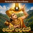 Bhandavi