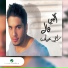 Fares Karam