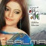 Moushumi Akter Salma feat. Ziauddin alam