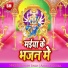 Aakash Mishra