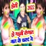 Sangeeta Sargam