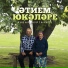 Әнвәр Нургалиев