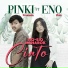 Pinki Prananda feat. ENO VIOLA