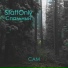 StaffOnly, Спальный