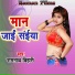 Ramnath Bihari