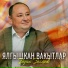 Вадим Захаров