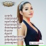 ម ស ស ខស ភ