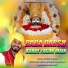 Avdesh Sawan feat. Anil Tilakdhari