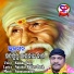 Kumar Janu
