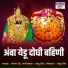 Santosh Dede