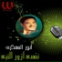 Anwar El Askary