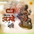 Sandeep Kalra