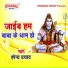 Harendra Prasad
