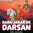 Sanju Bhadana