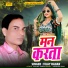 Vijay Bahar