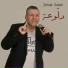 Zuhair Saleh