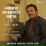 Pallab Ghosh