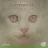 V.A.(Kosyakoff mix)