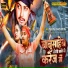 vishal singh sonbansi, dolly singh