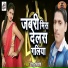 Situ Tiwari