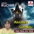 Ruchir