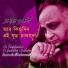 Prasanta Chakravarty