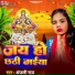Anjali Raj