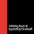 ЛНВ