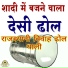 Parash Solanki