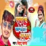 Bittu Yadav