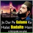 Ateeq Hussaini