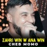 Cheb Momo