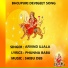 ARVIND UJALA
