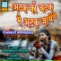 PARSOTAM PARI GOSWAMI
