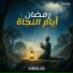 Habibullah