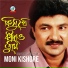 Moni Kishore